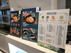 菜单-野萃山·潮汕厚果汁(十亩地店)