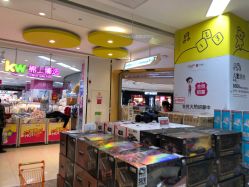 -孩子王童乐园(成都吾悦广场店)