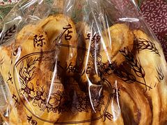 -上海国际饭店