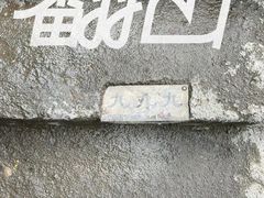 -十九峰景区
