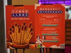 -煲宫猪肚鸡(晶品店)