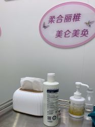 -杭州米兰柏羽医疗美容医院