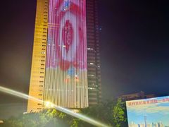 -荔枝公园-小平画像广场