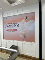 -韩辰医疗整形美容医院