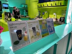 -gleeglee乐溢亦茶(合生汇店)