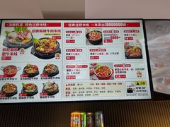 -沁麦源过桥米线(总店)