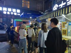 -夏食光安顺小舒冰粉冰浆(甲秀楼店)