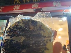 -庆祥斋糕点厂(留学路店)