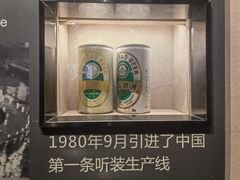 -青岛啤酒博物馆