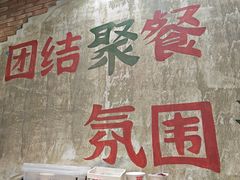 -龙厂长老火锅(抚琴店)