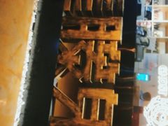 -长藤鬼校(千禧店)