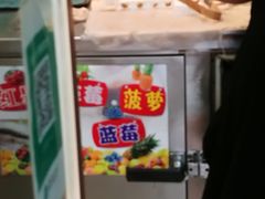 -芝兰斋糕干店(平山道店)