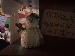 -你又瘦了小酒馆(奥体店)