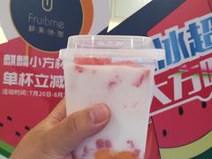 爆料西瓜小方杯-鲜果时间·果蔬茶(欧亚商都超市店)