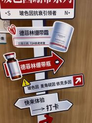 -顾泽医疗美容