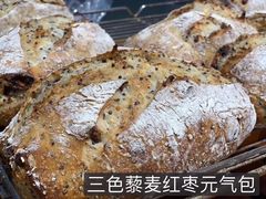 -HAVE A ROOM·有间质果(总店)