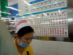 -穗银肠粉店(东川路店)