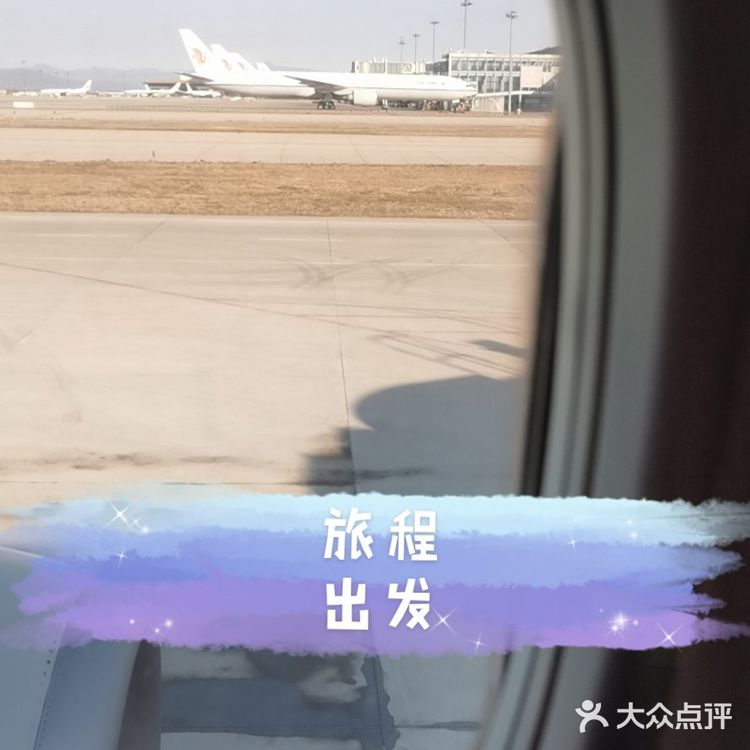 新的旅程从一碗酸酸辣辣拉面开始