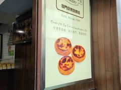 -安德鲁饼店(总店)