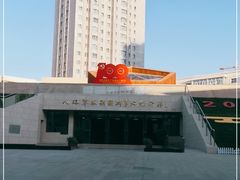 -八路军驻新疆办事处纪念馆