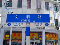 -周生记太爷鸡(文明路店)