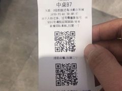 -太二酸菜鱼(福州泰禾店)