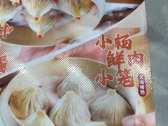 -小杨生煎(白玉兰广场店)