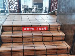-七欣天香辣蟹火锅(扬州望月路店)