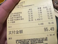 -鹤所·低糖零蔗糖烘焙(长楹店)
