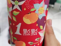 -1点点(三阳广场店)