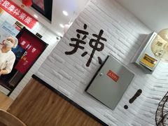 -杨国福麻辣烫(联合大学店)