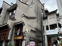 -东西巷