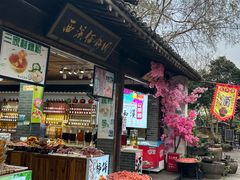-杭州西溪喜来登度假大酒店
