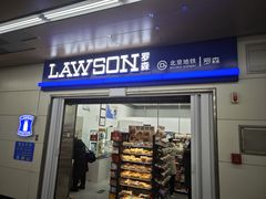 -角门西(地铁站)