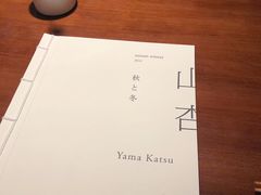 -山杏yama-katsu·吉列炸物