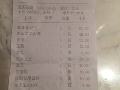 -香丽缘饭馆(黑龙潭店)