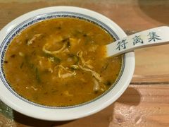 胡辣汤-符离集餐厅(万象城店)