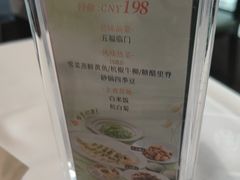 -西湖春天•老字号杭州菜(百汇店)