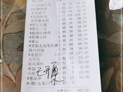 -大树头·花园餐厅(市桥店)