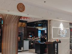 -望乡楼上海菜(日月光店)