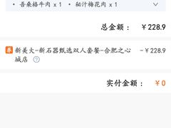-新石器烤肉(之心城店)