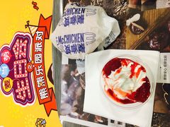 -麦当劳(厦门梧村店)