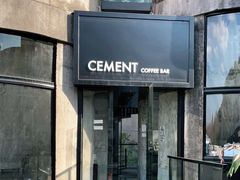 -CEMENT·coffee bar (凤凰创意园店)