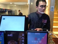 -唐沫茶兮(仓山万达金街店)