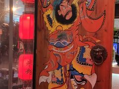 -湘里乡亲甲王二老店