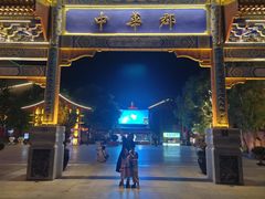 -华夏文旅海洋公园