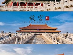 -故宫博物院(故宫)