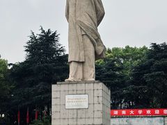 -岳麓山风景名胜区