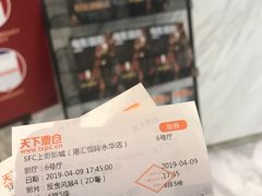 -SFC上影影城(港汇永华IMAX激光店)