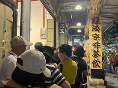 -德成饭店
